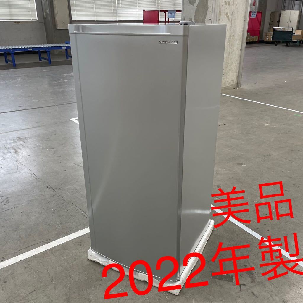 1円スタート 2022年式 YAMADA SELECT SKジャパン YRTC14H1 ワンドア