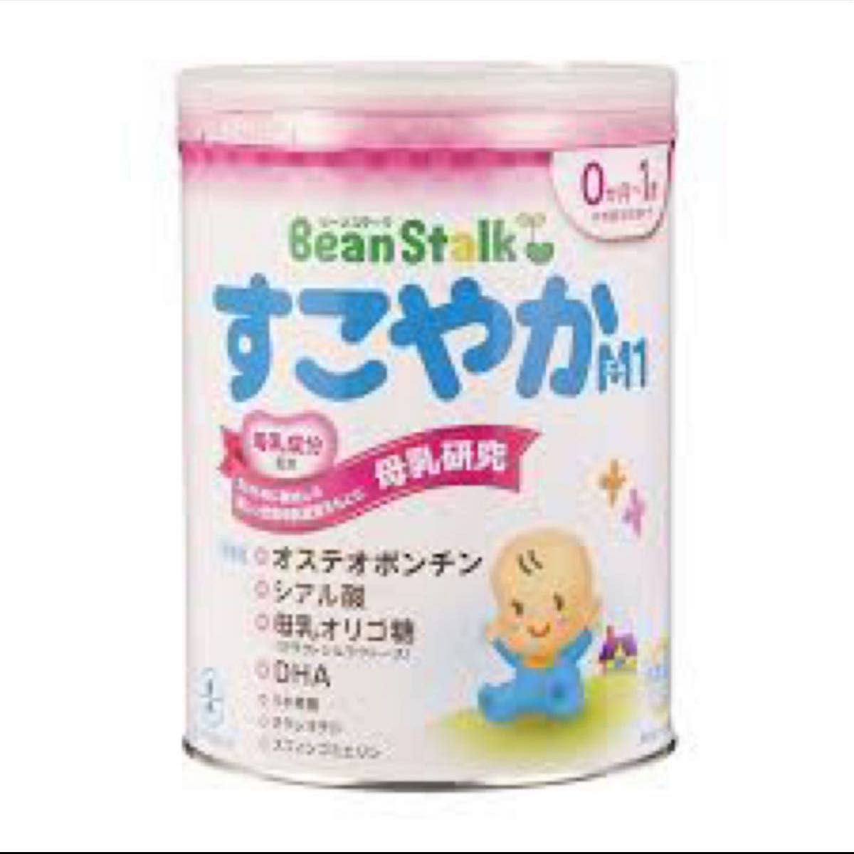 ビーンスターク すこやか 大缶800g 粉ミルク 4缶セット (9500/4個) 新品/未使用】ビーンスターク すこやか 粉ミルク 800g 4缶セット