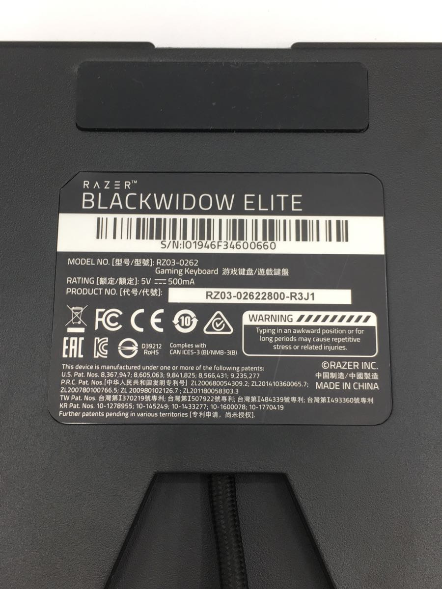 Razer◆キーボード BlackWidow Elite JP Yellow Switch [ブラック]_画像4