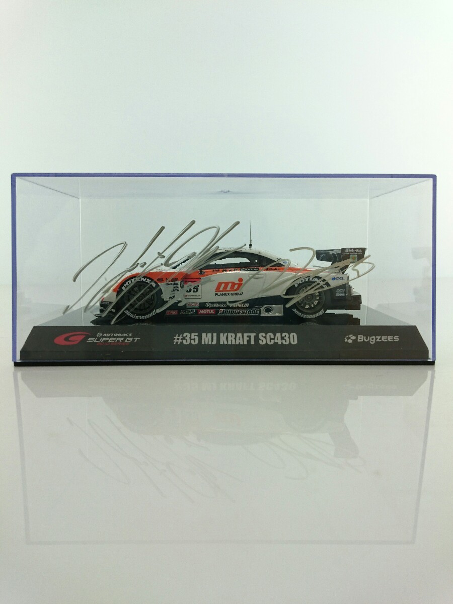 2010 SUPER GT GT500/＃35 MJ KRAFT SC430/ミニカー/中古品_画像2