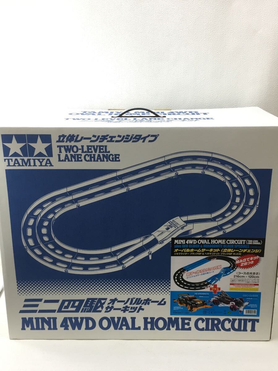 TAMIYA◆オーバルホームサーキット(立体レーンチェンジ)ジオグライダーブラックSP&ヘキサゴナイトブラック_画像1