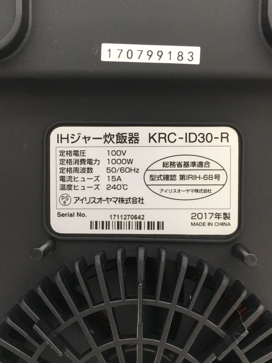春新作の IRIS KRC-ID30 銘柄量り炊き OHYAMA◇炊飯器 IH