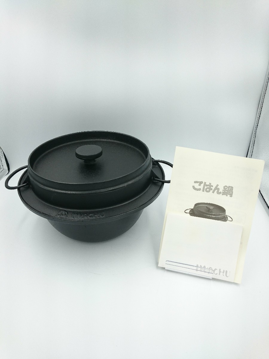楽天カード分割】 IWACHU◇南部鉄器/ご飯鍋 その他 - quangarden.art