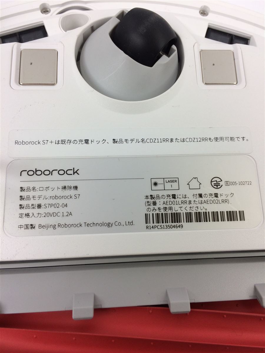 roborock* vacuum cleaner 