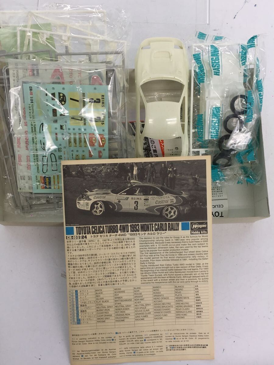 Hasegawa◆プラモデル/トヨタ セリカ ターボ4WD 1993 モンテカルロラリー/CR-10_画像2