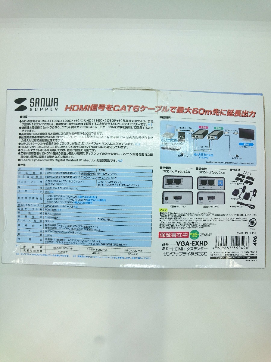 SANWA SUPPLY◆パソコン周辺機器_画像5