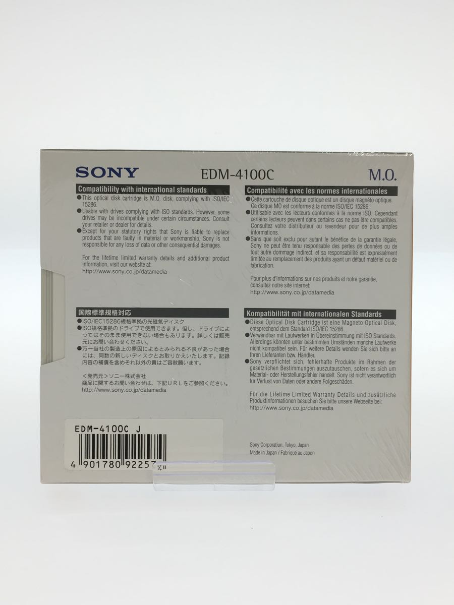 SONY*5.25MO диск /EDM-4100C/4.1GB