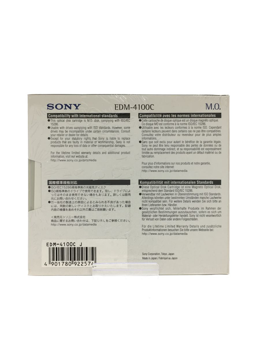 SONY*5.25MO диск /EDM-4100C/4.1GB