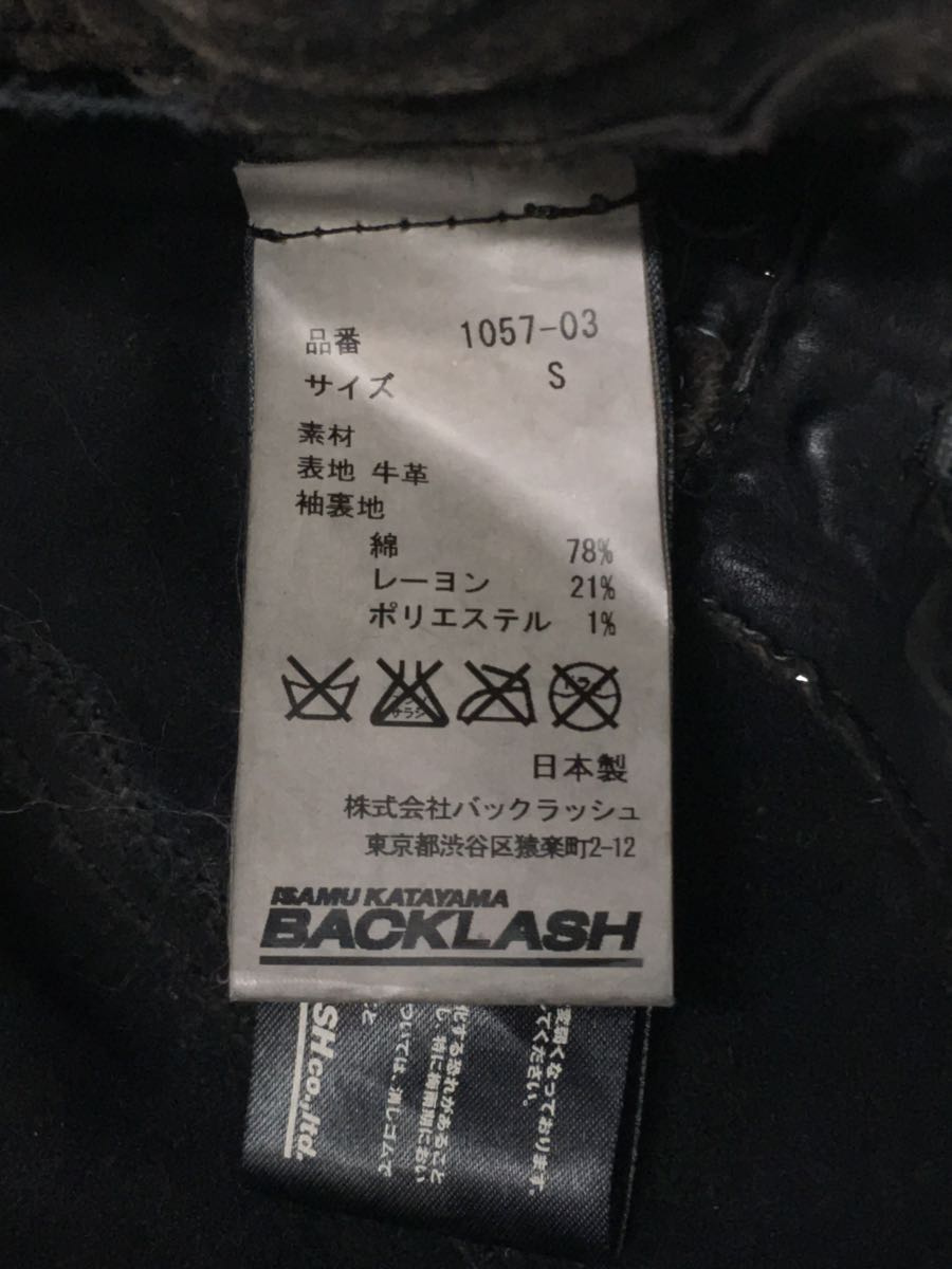 ISAMU KATAYAMA BACKLASH◇ダブルライダースジャケット/S/牛革/BLK