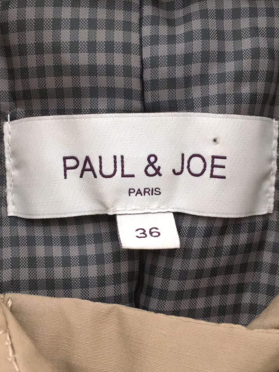 PAUL&JOE* long down jacket /36/ polyester /BEG/32151-1-27002E