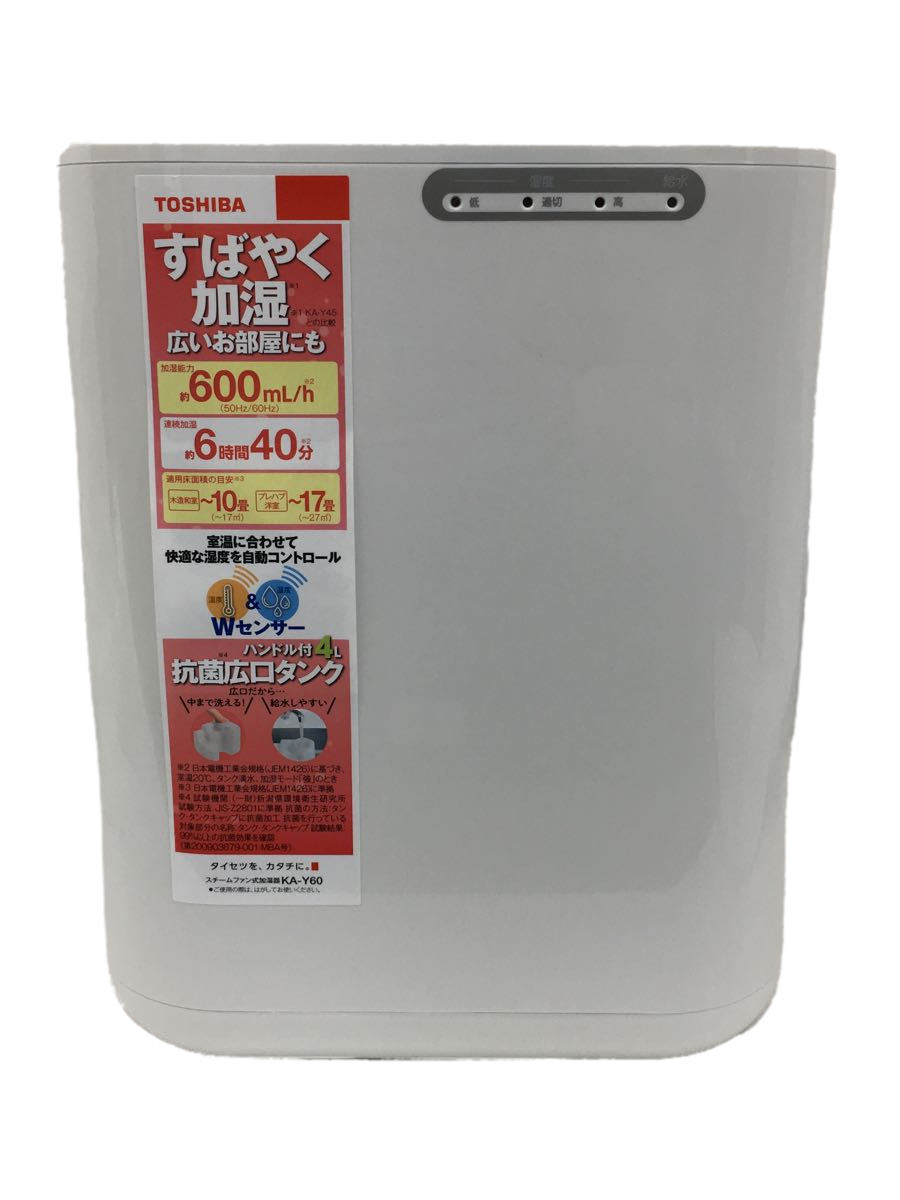 本物品質の TOSHIBA◇加湿器 KA-Y60(W) その他 - fishtowndistrict.com