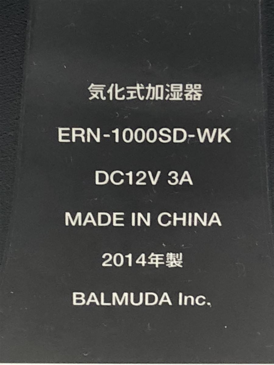 BALMUDA*14 year made bar Mu daRain ERN-1000SD evaporation type humidifier 