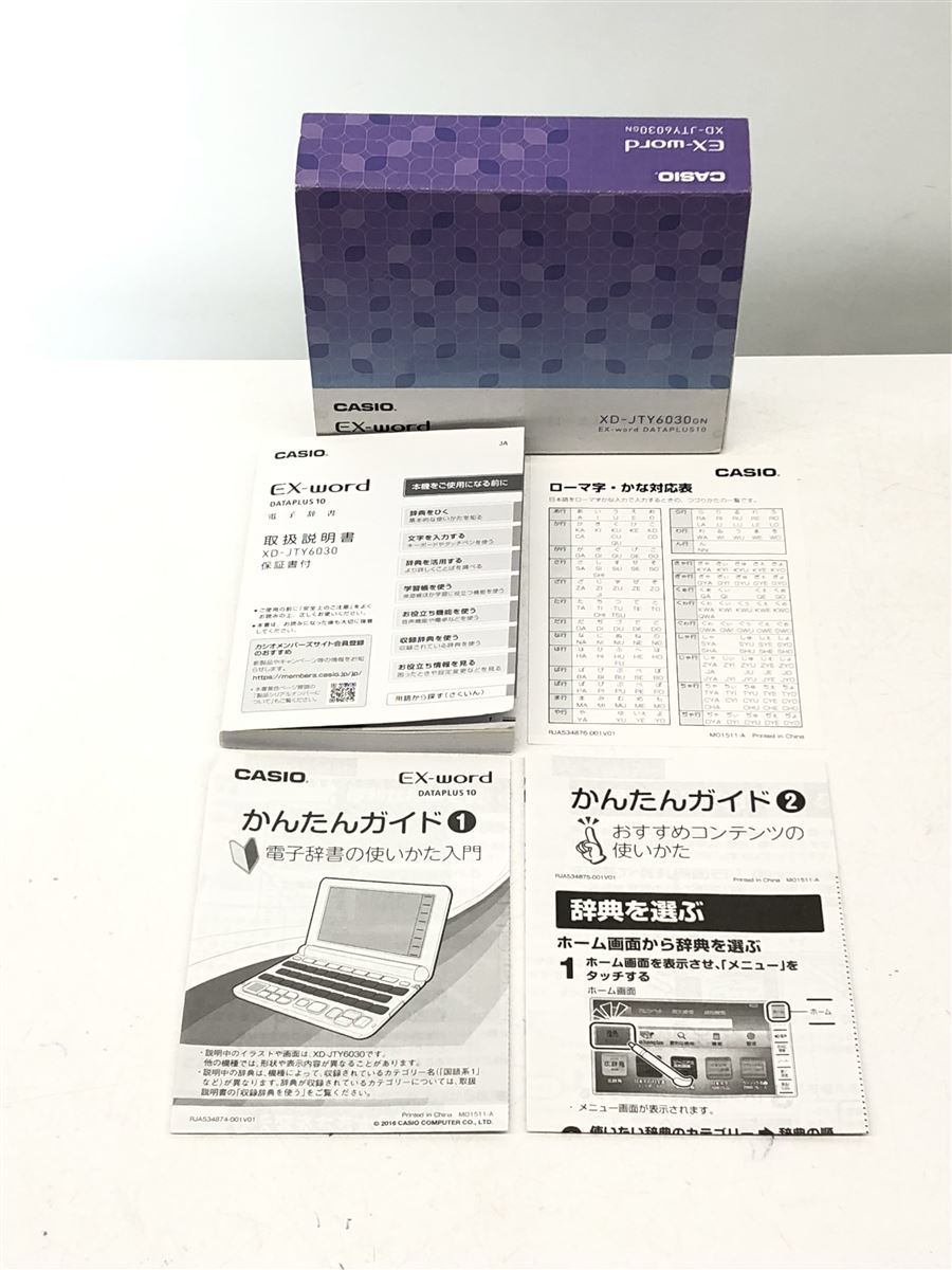 CASIO* Casio XD-JTY6030GN EX-word DATAPLUS10 computerized dictionary 