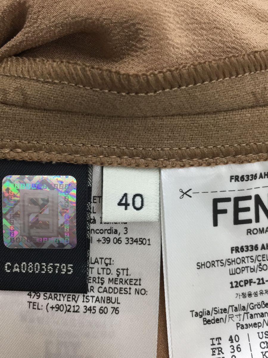 FENDI◇キャメルカラーウールショートパンツ/40/ウール/CML/FR6336