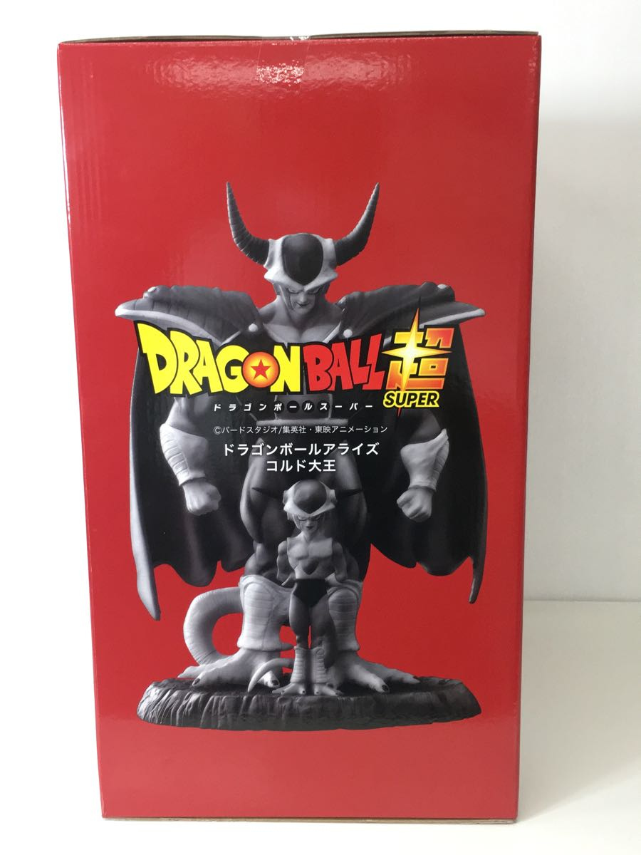 ドラゴンボールアライズ/ZEEM限定/劇場版カラー/フィギュア/コルド大王