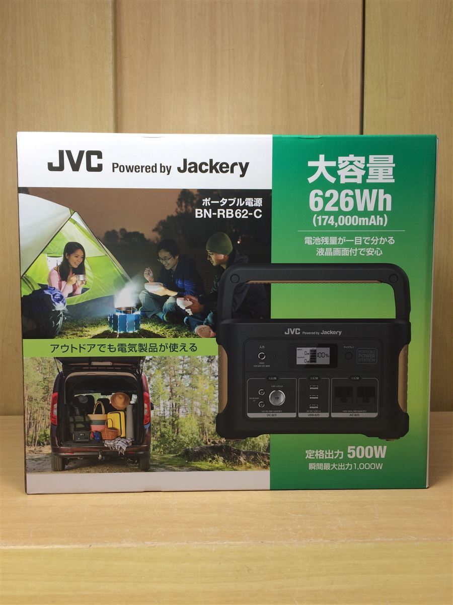 世界有名な JVC・Victor◆ポータブル電源 発電機