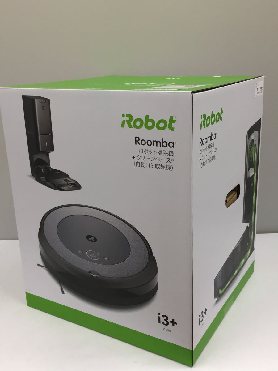 iRobot◆ルンバ i3+/クリーンベースセット/掃除機/i3550