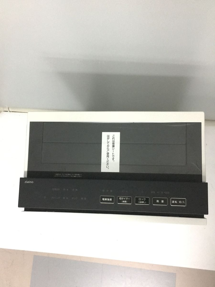 Panasonic◇空気清浄機 ジアイーノ F-MV2100/キャスター付き