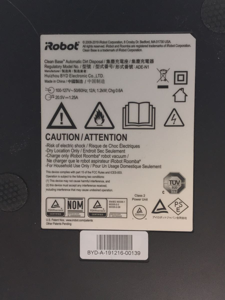 iRobot◆掃除機 ルンバi7 i715060