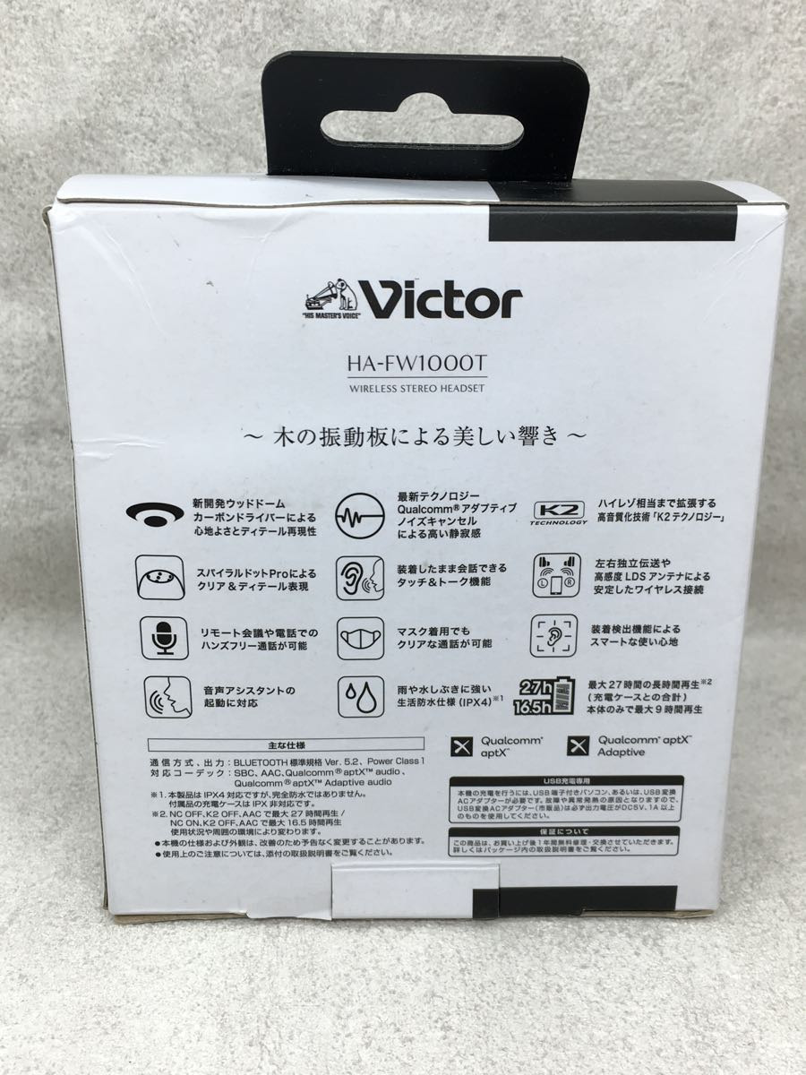 JVC・Victor◆イヤホン_画像8