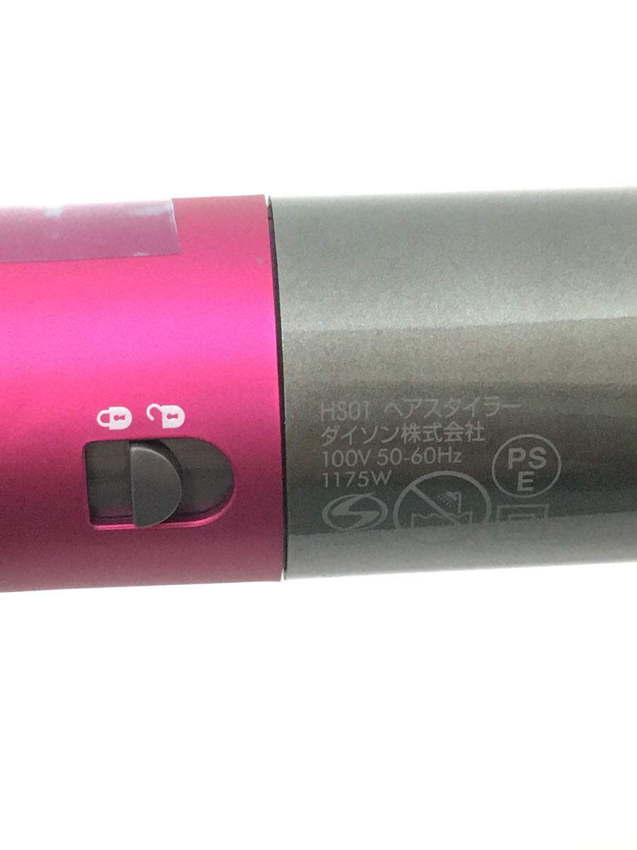 dyson◇ドライヤー・ヘアアイロン Dyson Airwrap スタイラー Volume+