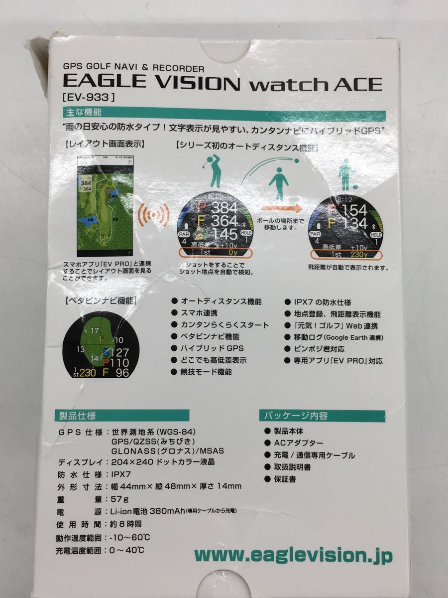 朝日ゴルフ◆スポーツその他/BLK/EV-933/EAGLE VISION Watch ACE/GPSゴルフナビ_画像8