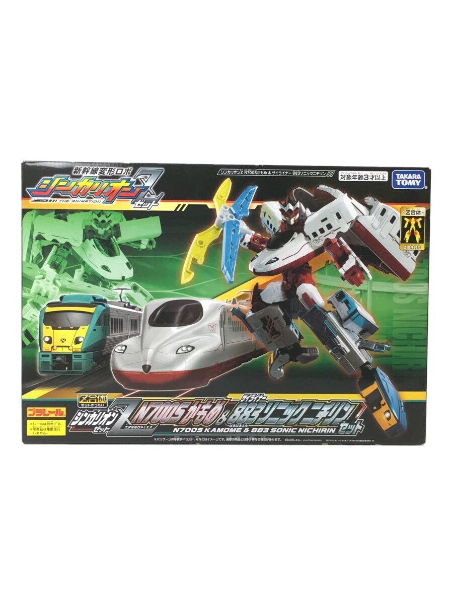 TAKARA TOMY◆男の子/新幹線変形ロボシンカリオンZ/N7500かもめ&883ソニックニチリン_画像1