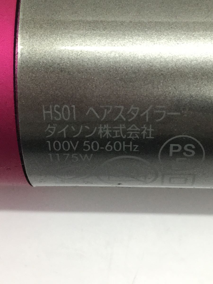 1着でも送料無料】 dyson ダイソン Dyson Airwrap スタイラー Volume