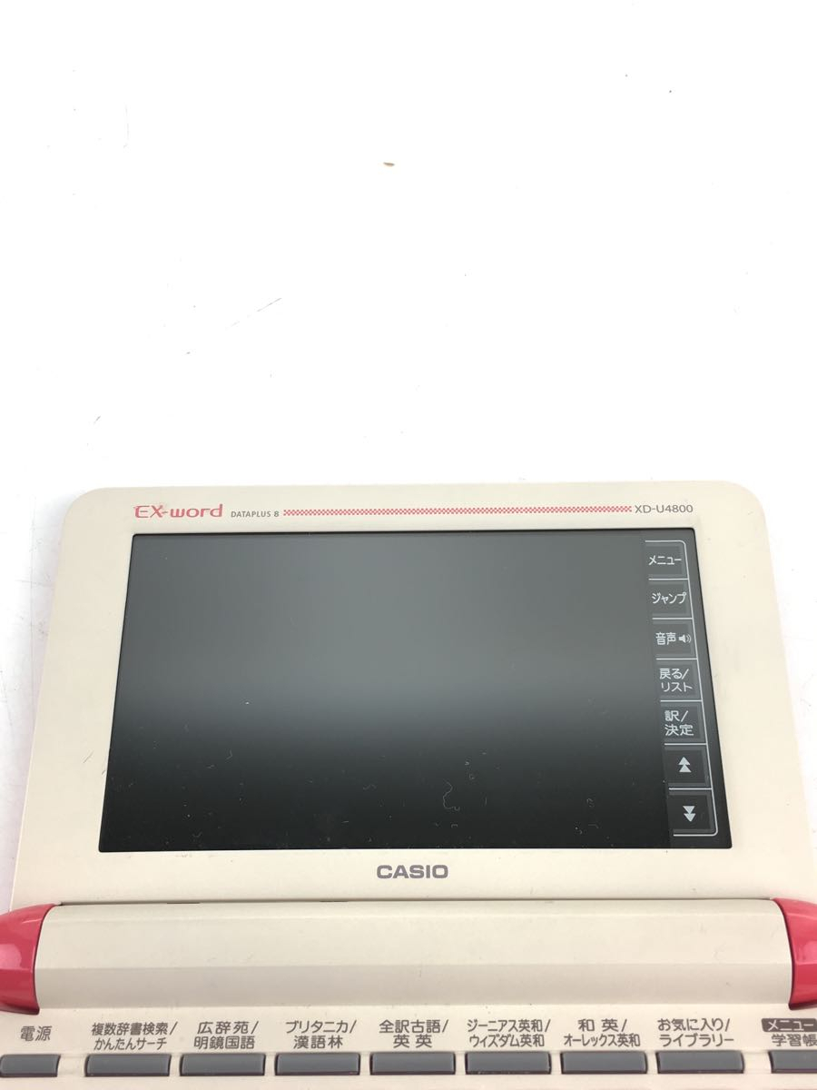 CASIO* computerized dictionary eks word XD-U4800VP [ vivid pink ]