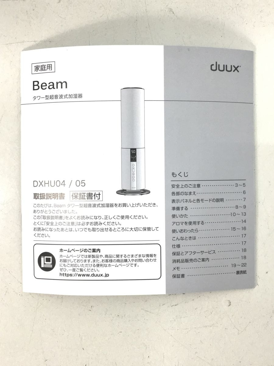 duux* увлажнитель Beam DXHU04(BK) [ черный ]