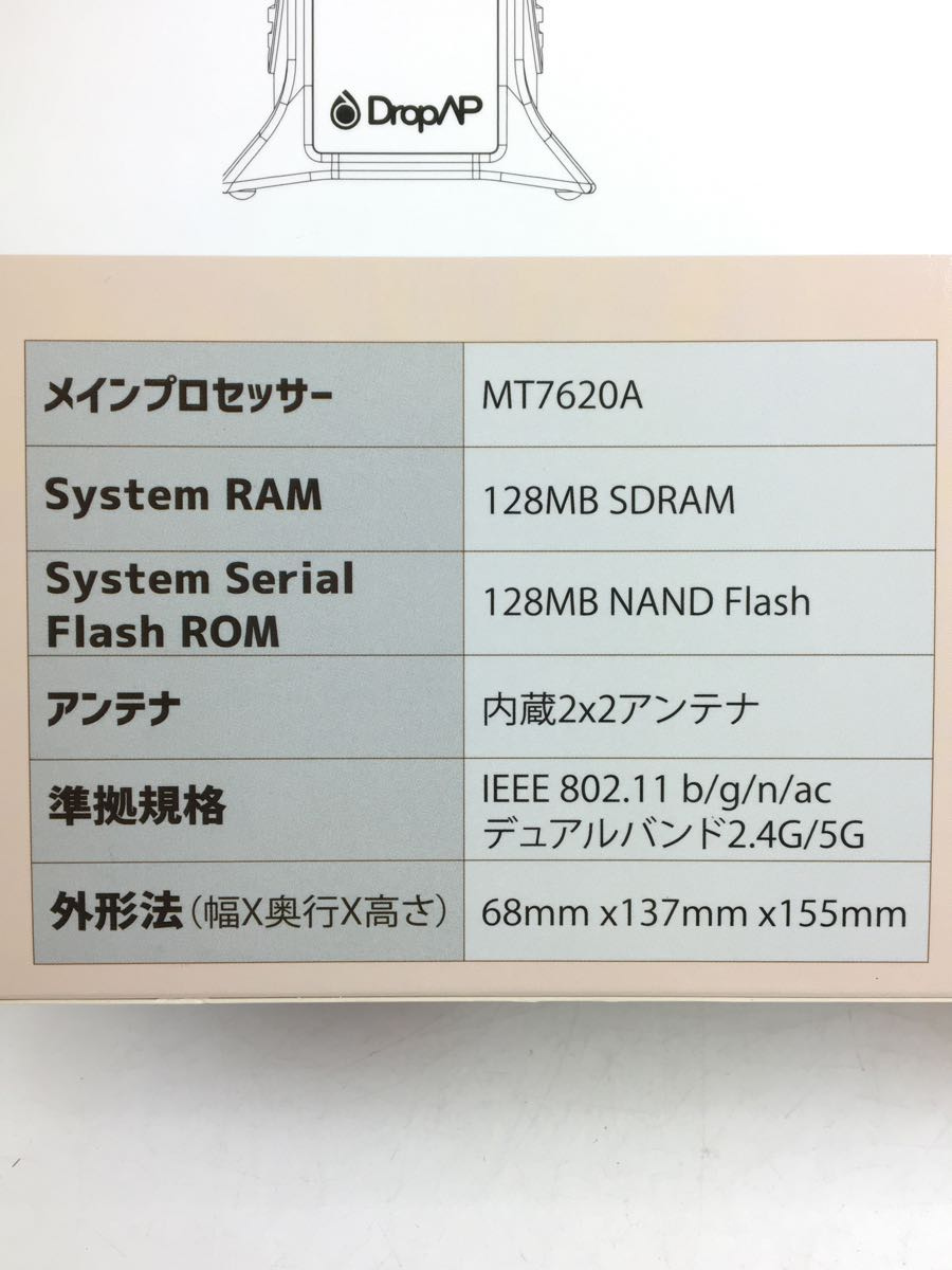 DropAP/パソコン周辺機器/WiFi無線LAN ルーター/MT7620A_画像8