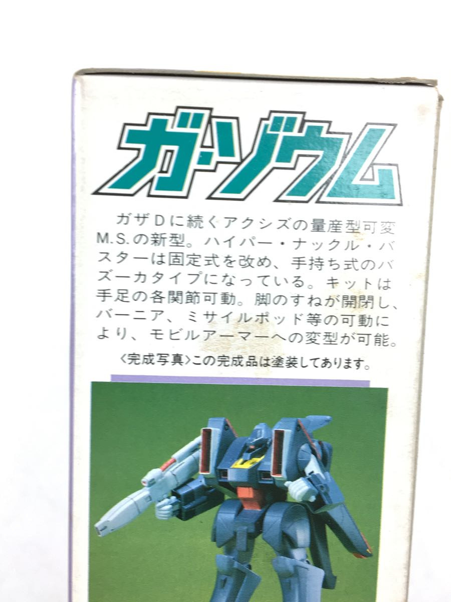 BANDAI◆プラモデル/ガンダム/ガ-ゾウム/AMX-008 GA-ZOWMN/バンダイ_画像8