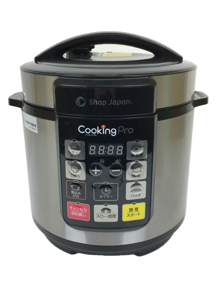 CookingPro 電気圧力なべ-