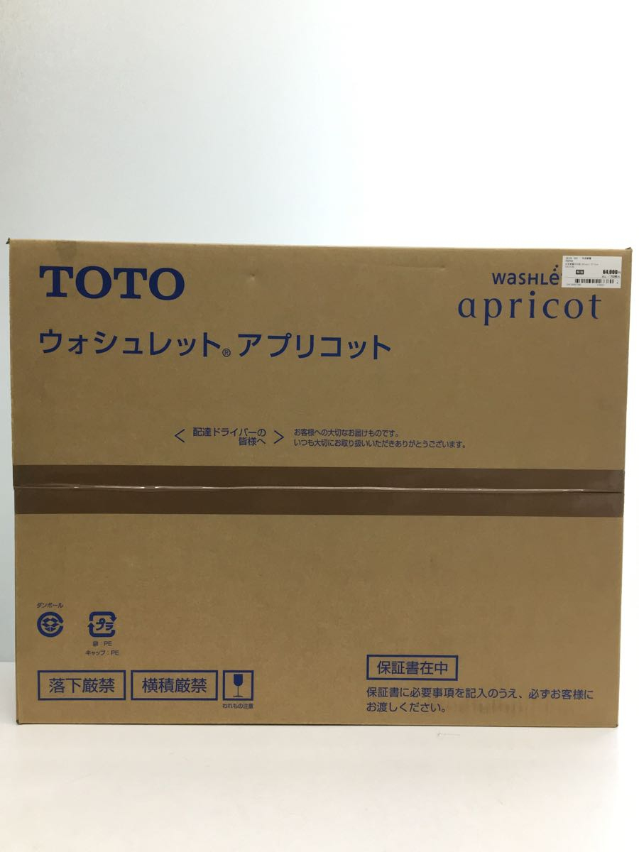 TOTO◆TOTO/トートー/ウォシュレット アプリコット/TCF4713R