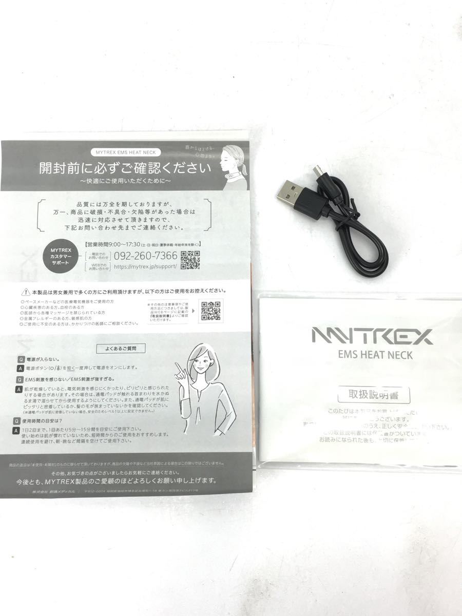創通メディカル◆美容器具 MYTREX EMS HEAT NECK MT-P-EHN19W/温熱/デスクワーク_画像6