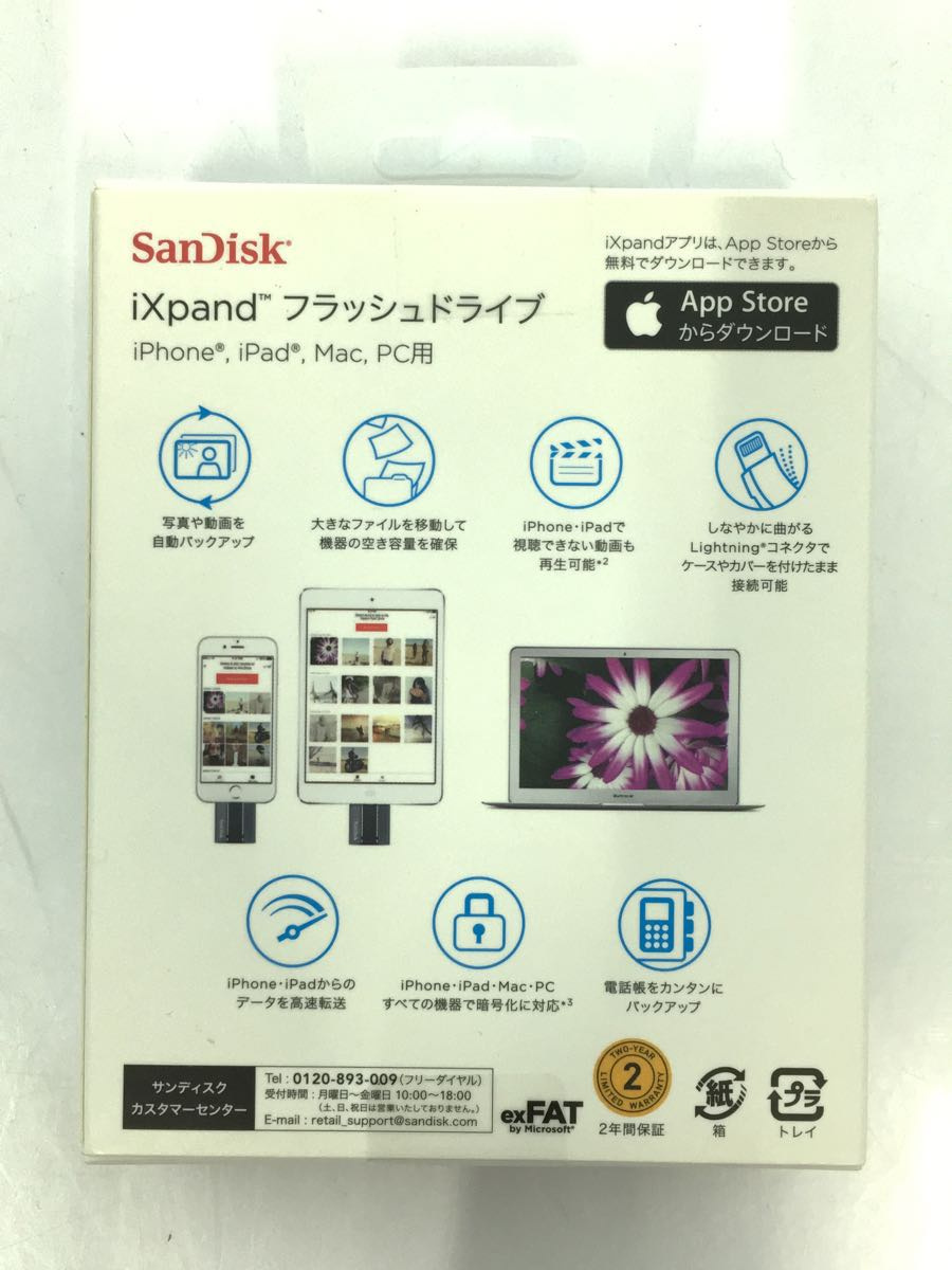 SANDISK◆SANDISK サンディスク/SDIX-128G-2JD4/パソコン周辺機器_画像2