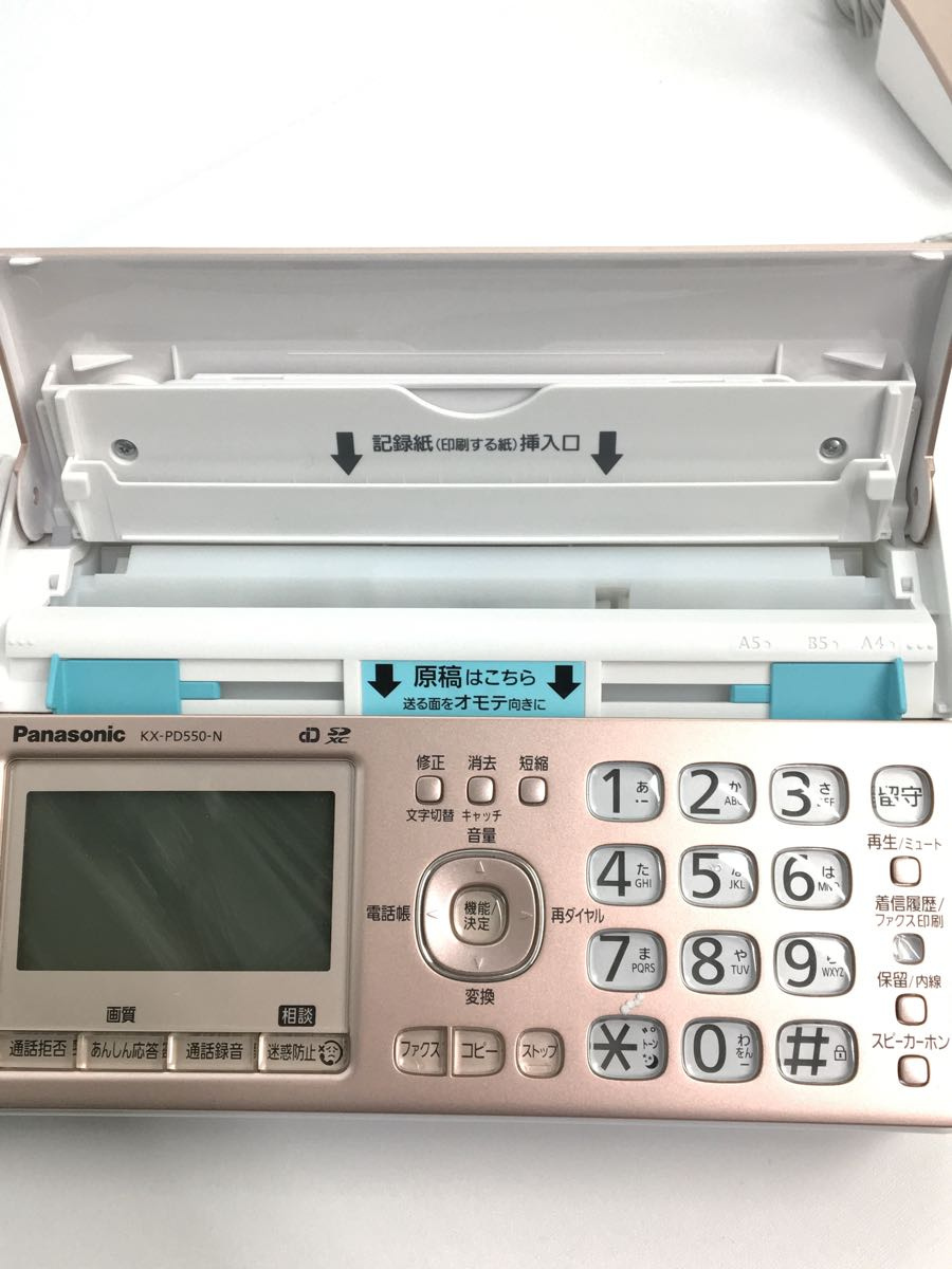 Panasonic◆FAX KX-PD550DL-N/電話/子機付き/2022年製/パナソニック/ピンク_画像7