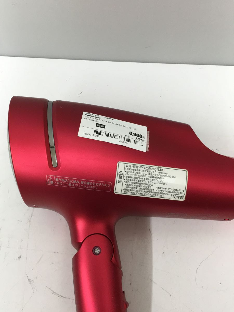 Panasonic◇ドライヤー・ヘアアイロン ナノケア EH-CNA9A-RP [ルージュ