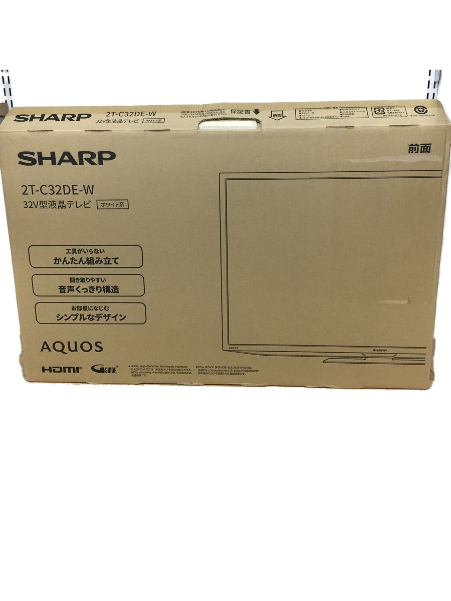 SHARP◆薄型テレビ・液晶テレビ 2T-C32DE-W