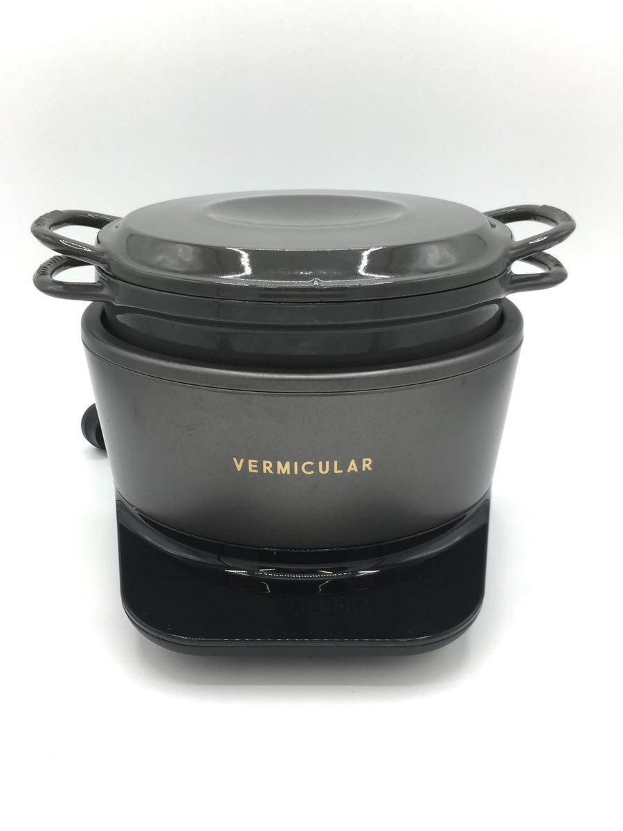 Vermicular◇炊飯器 バーミキュラ ライスポット RP23A-GY [トリュフグレー]