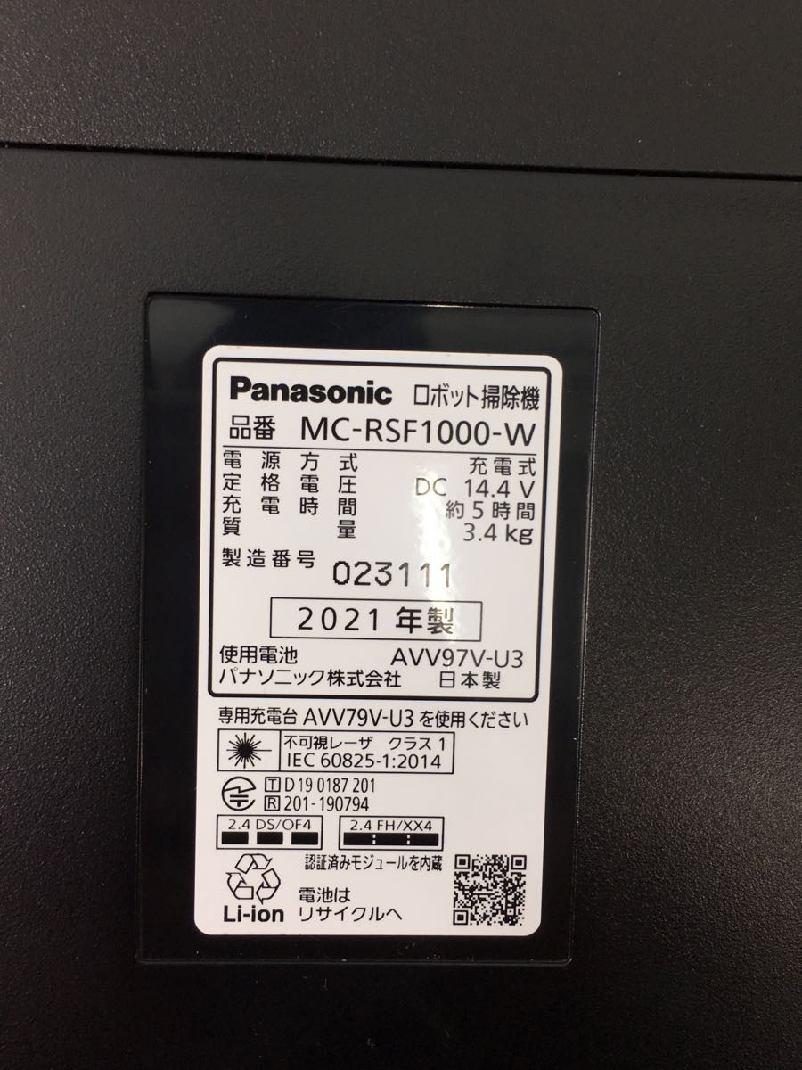 Panasonic◇掃除機 RULO MC-RSF1000-W 掃除機一般 Panasonic◇掃除機 RULO MC-RSF1000-W 掃除機一般