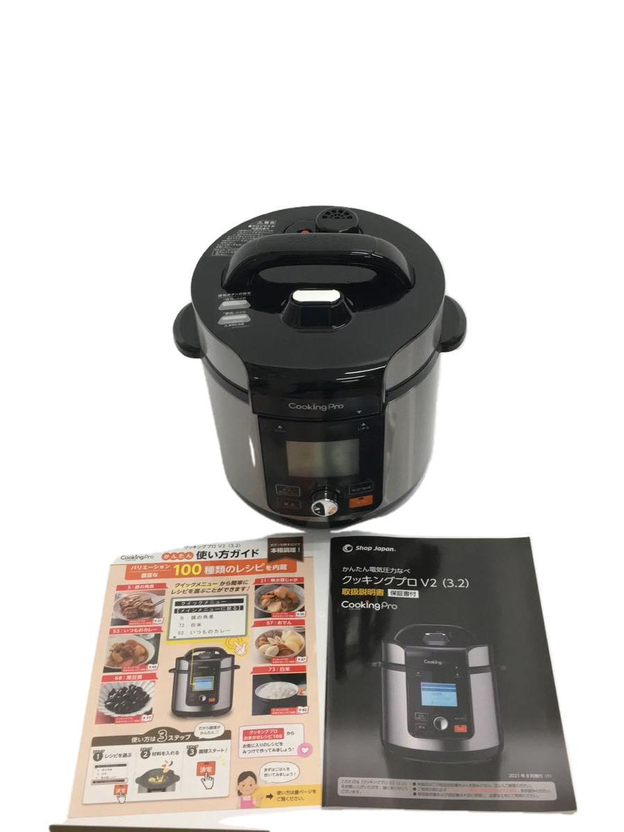 スーパーセール】 Shop Japan◇ジャー炊飯器/ ショップジャパン
