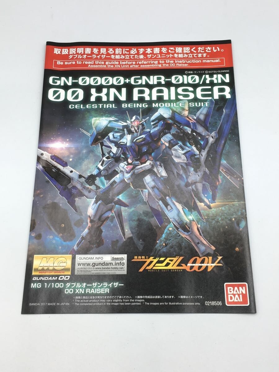 BANDAI◆1/100/MG/GN-0000+GNR-010/ダブルオーザンライザー_画像8