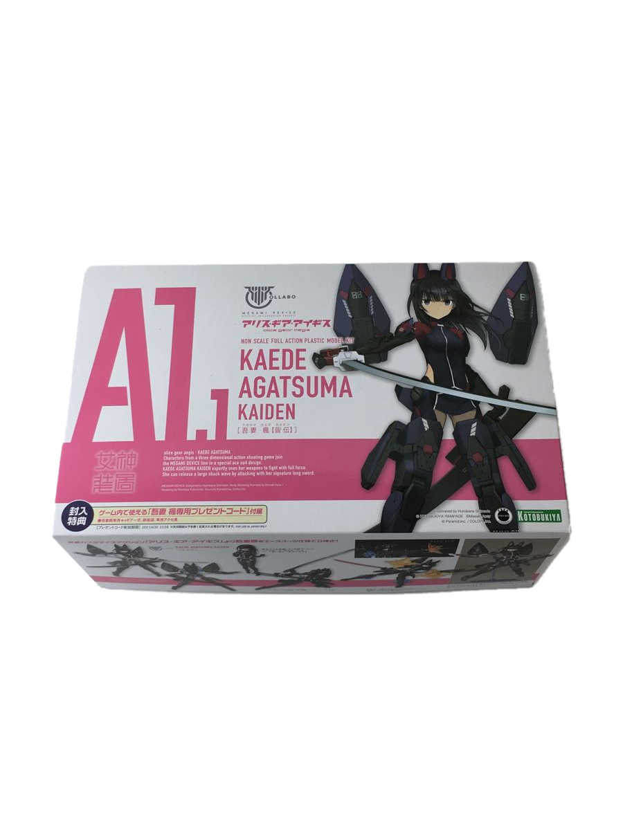 KOTOBUKIYA◆プラモデル/KP526/アリスギアアイギス/吾妻楓/皆伝/中古_画像1