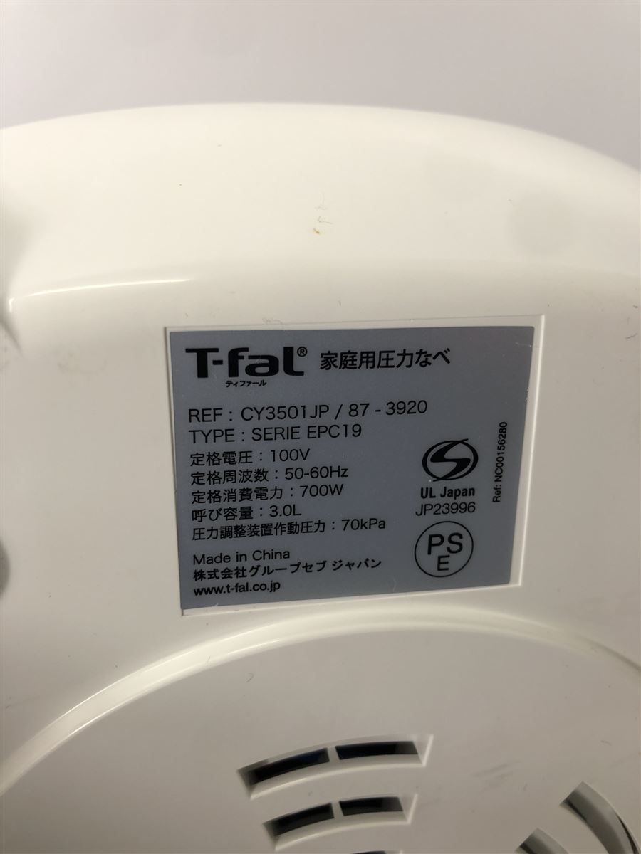 T-fal◆電気調理鍋 CY3501JP_画像7