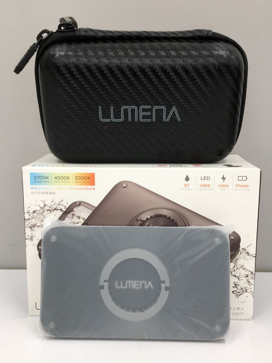 LUMENA LUMENA2/メタルグレー/LEDランタン/ランタン/デンキ