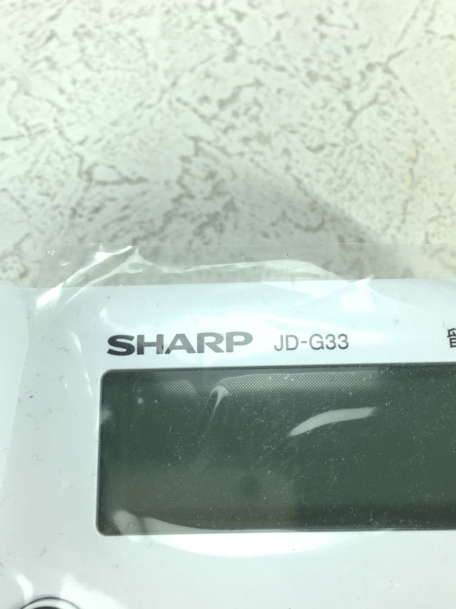 SHARP◆電話機/JD-G33C/デジタルコードレス/2021年モデル_画像8