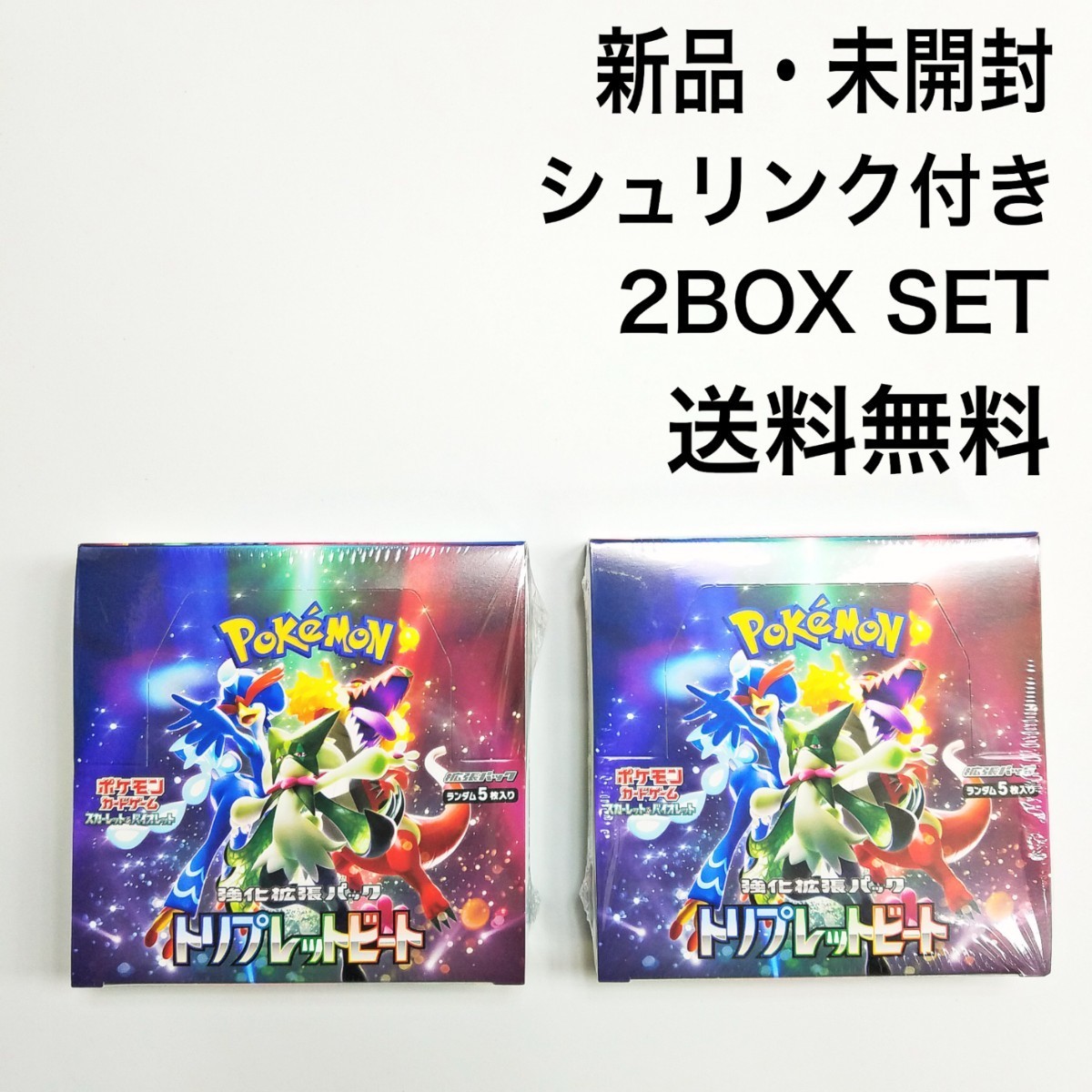 ヤフオク! - 2BOXセット【新品・未開封・シュリンク付き】ポケモンカー