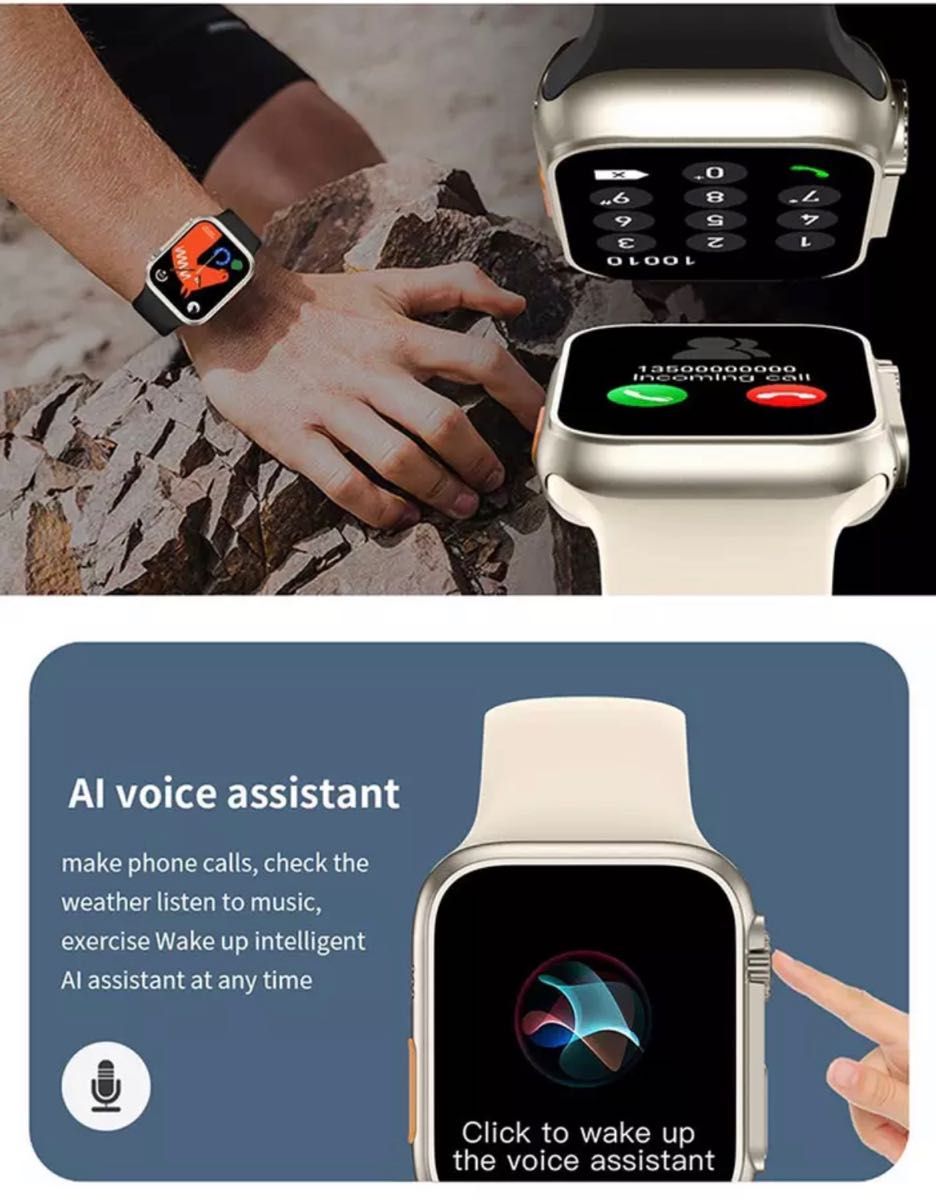 WATCH 8 ULTRA スマートウォッチ iPhone Android 対応