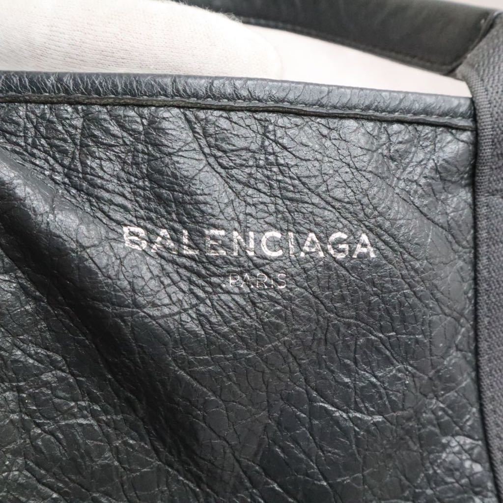 美品】BALENCIAGAバレンシアガ ネイビーカバ ネイビーカバス XS